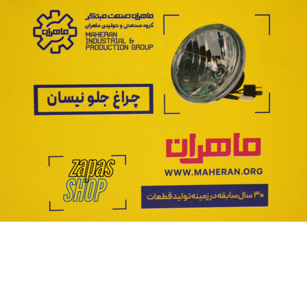 بلوری دیزل نوربالا